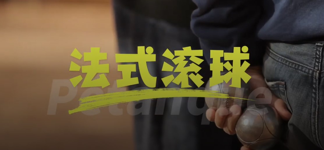 CHINE 1